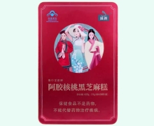 滋新鲁中宝胶牌阿胶核桃黑芝麻糕价格对比