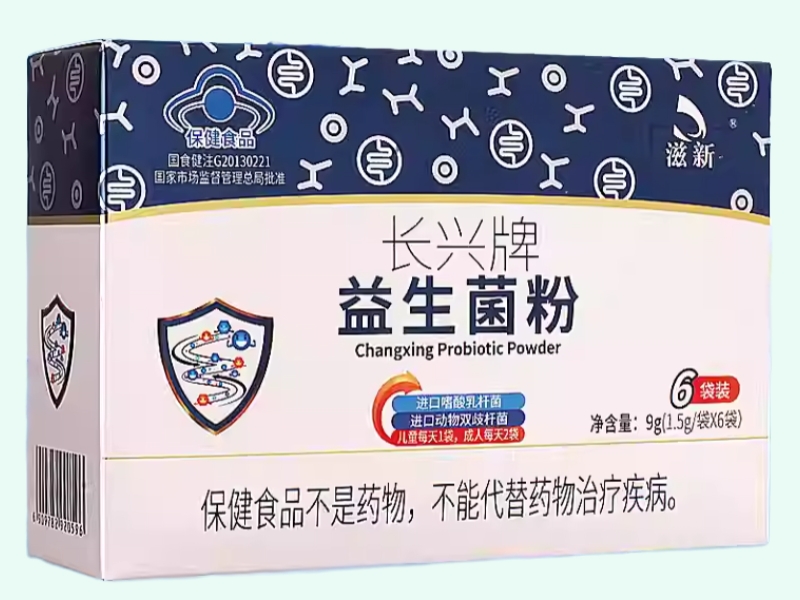 长兴牌益生菌粉