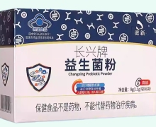 滋新长兴牌益生菌粉价格对比