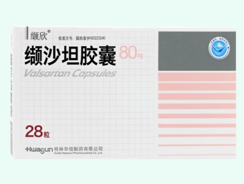 缬沙坦胶囊