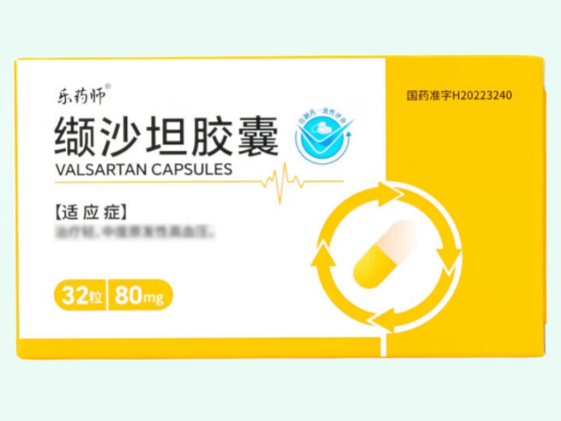 缬沙坦胶囊