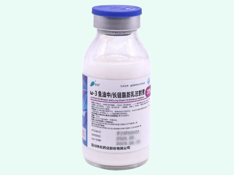 ω-3鱼油中/长链脂肪乳注射液