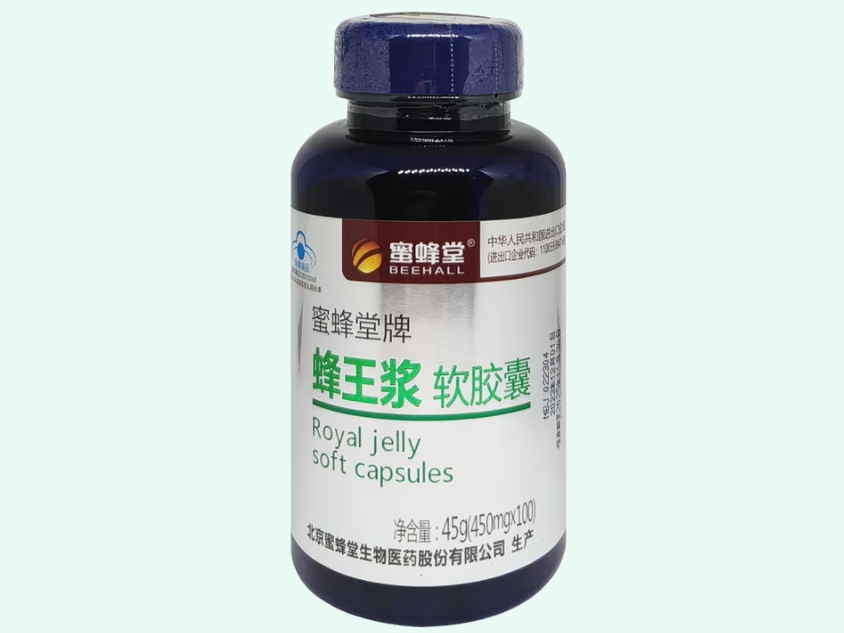 蜜蜂堂牌蜂王浆软胶囊