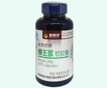 蜜蜂堂牌蜂王浆软胶囊价格对比 100粒