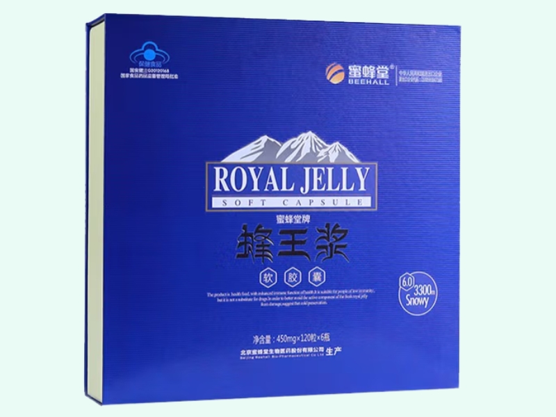 蜜蜂堂牌蜂王浆软胶囊