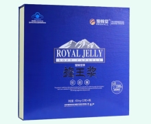 蜂王浆软胶囊价格对比 蜜蜂堂 720粒