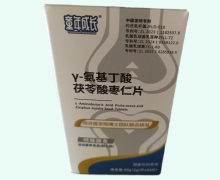 童年成长γ-氨基丁酸茯苓酸枣仁片价格对比