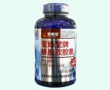 蜜蜂堂牌蜂胶软胶囊价格对比 360粒