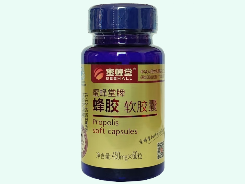蜜蜂堂牌蜂胶软胶囊