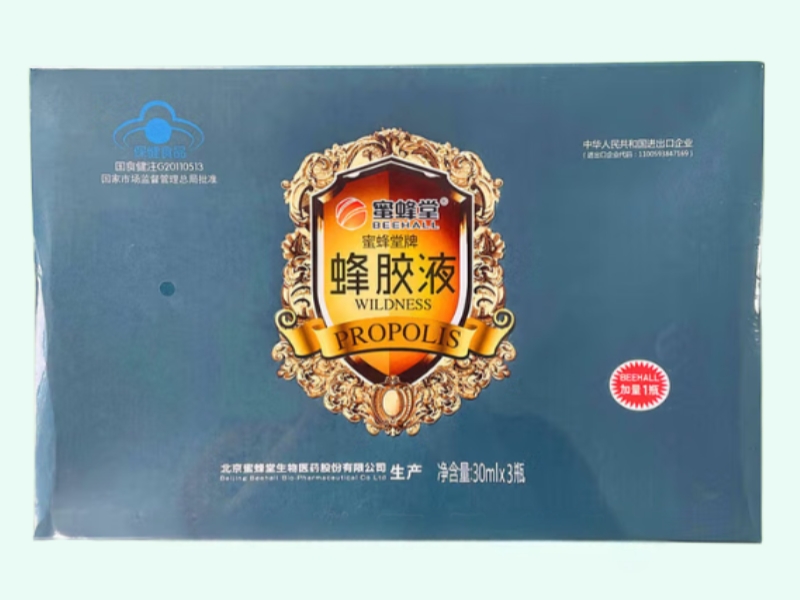 蜜蜂堂牌蜂胶液