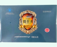 蜜蜂堂牌蜂胶液价格对比 4瓶 野胶