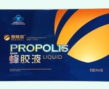 蜜蜂堂牌蜂胶液价格对比 3瓶