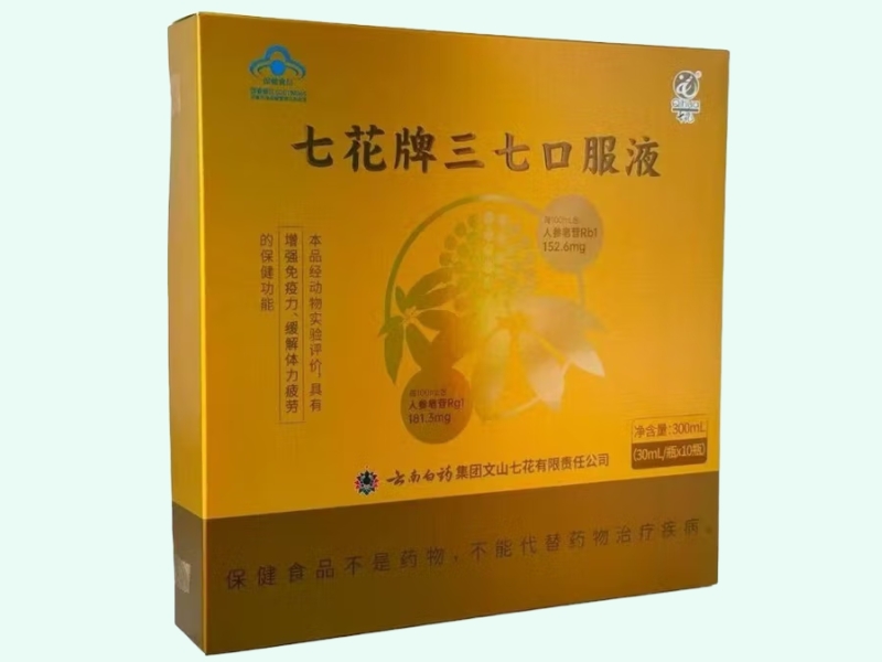 七花牌三七口服液