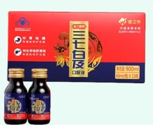 维卫康牌鼎久口服液价格对比 15瓶