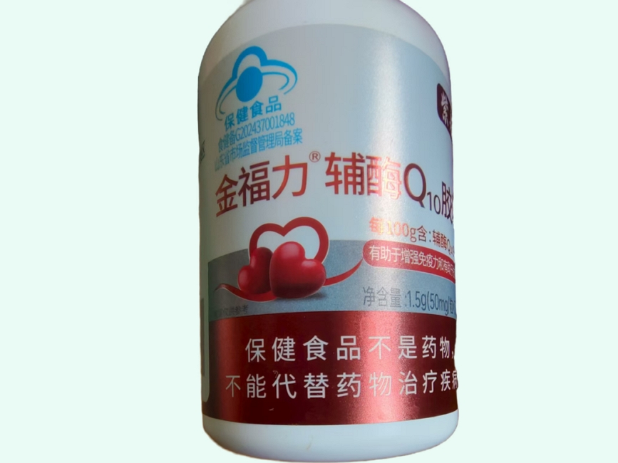 金福力®辅酶Q10胶囊