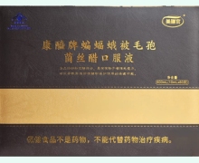 美膳官康醯牌蝙蝠蛾被毛孢菌丝醋口服液价格对比