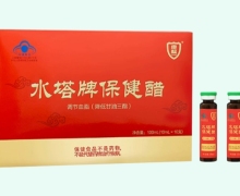 水塔牌保健醋价格对比 康醯 10支