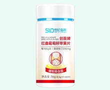 创喜牌红曲葡萄籽苹果片价格对比 世纪金秋