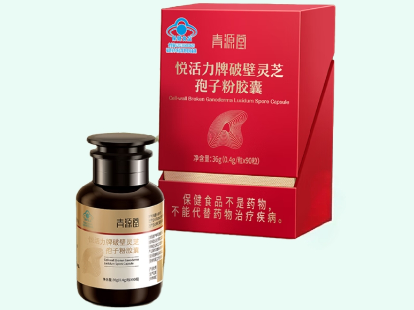 悦活力牌破壁灵芝孢子粉胶囊