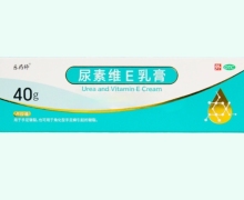 乐药师尿素维E乳膏价格对比 40g