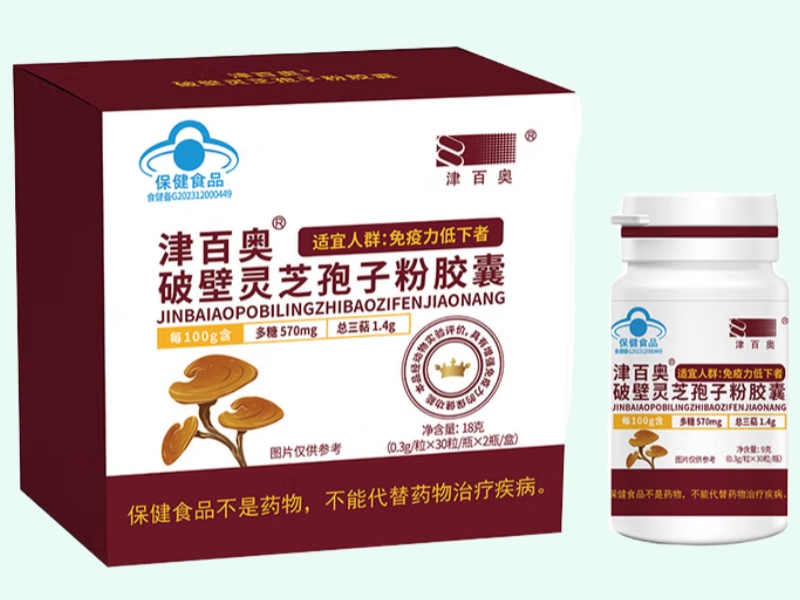 津百奥®破壁灵芝孢子粉胶囊