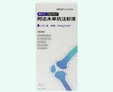 格乐立阿达木单抗注射液价格对比
