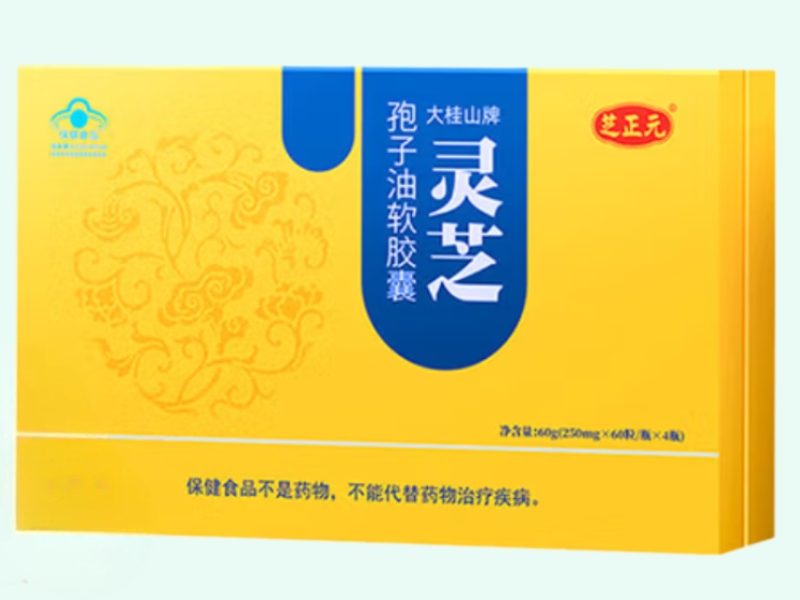 大桂山牌灵芝孢子油软胶囊