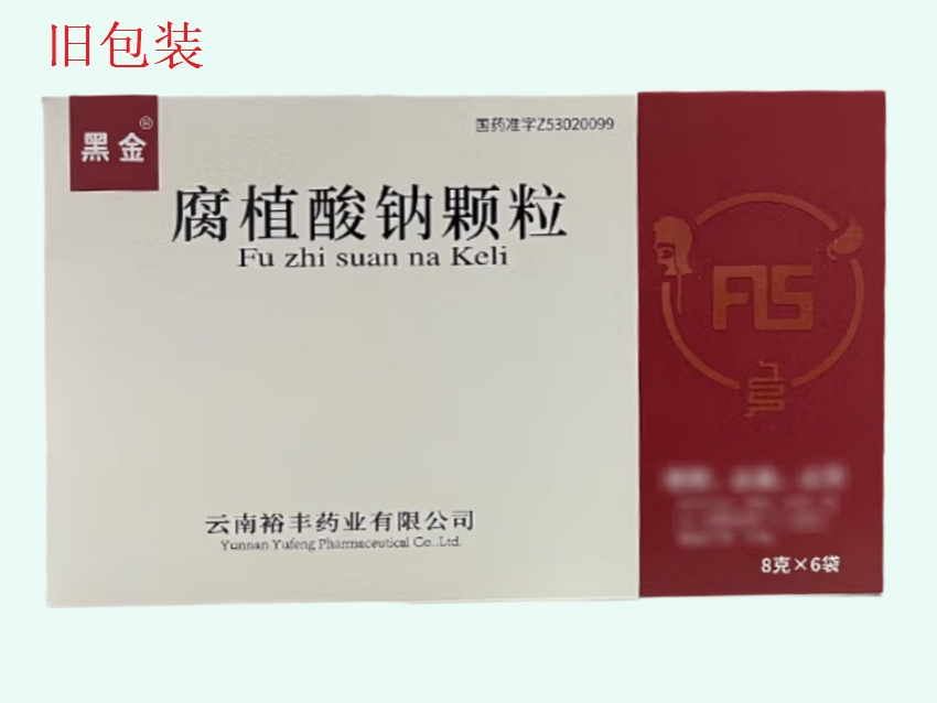 腐植酸钠颗粒(黑金)