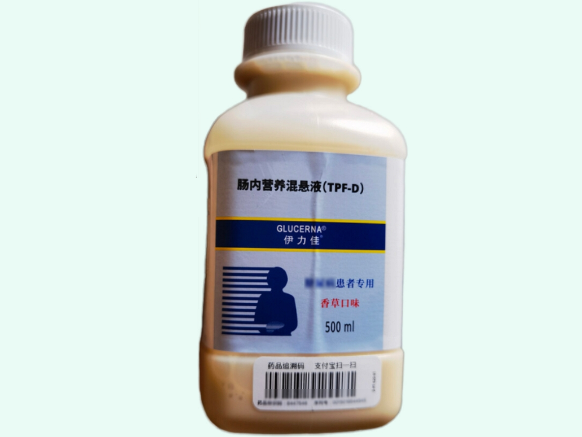 伊力佳肠内营养混悬液(TPF-D)