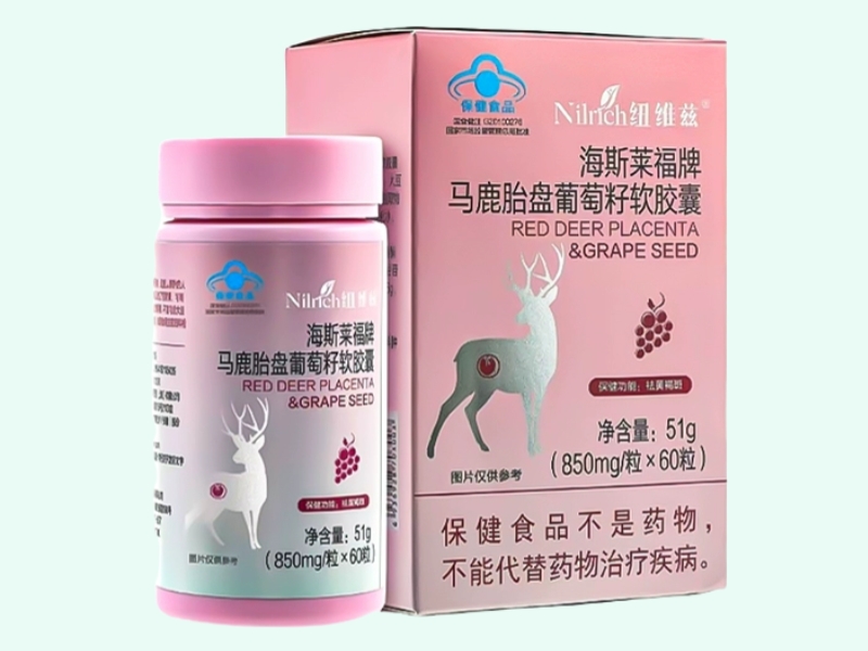 海斯莱福牌马鹿胎盘葡萄籽软胶囊