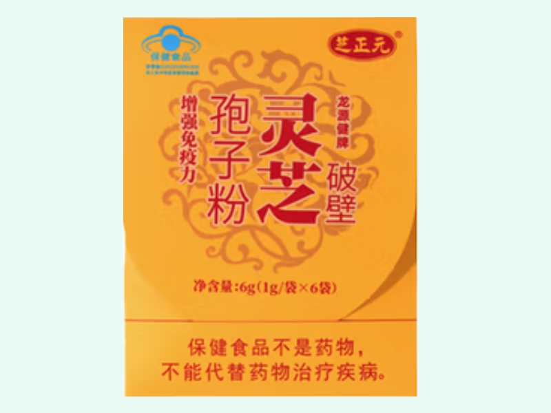 龙源健牌破壁灵芝孢子粉