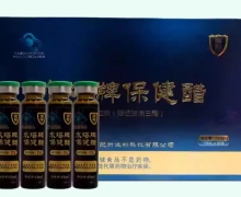 水塔牌保健醋价格对比 30支 康醯