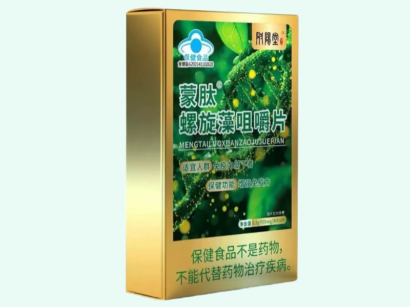 蒙肽®螺旋藻咀嚼片