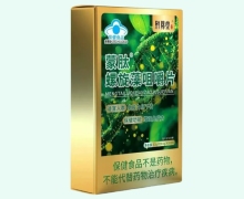 蒙肽螺旋藻咀嚼片价格对比 附阳堂