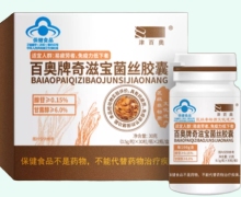 百奥牌奇滋宝菌丝胶囊价格对比 60粒 津百奥