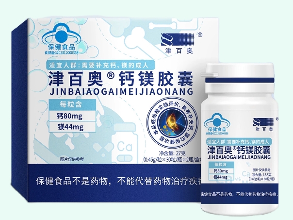 津百奥®钙镁胶囊