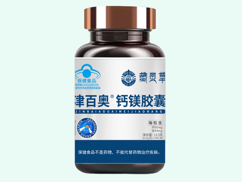 津百奥®钙镁胶囊