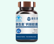 藏灵草津百奥钙镁胶囊价格对比