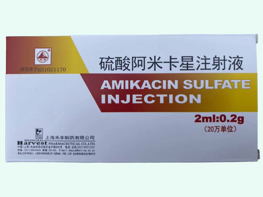 硫酸阿米卡星注射液