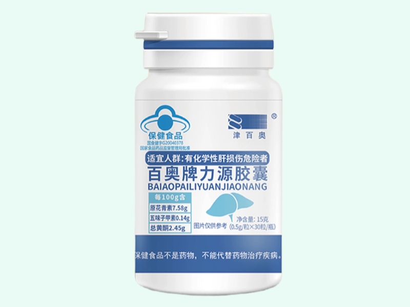 百奥牌力源胶囊