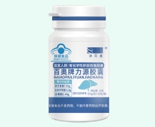 津百奥百奥牌力源胶囊价格对比 30粒