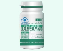 津百奥牌银萃胶囊价格对比 30粒