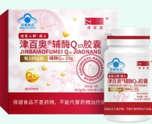 辅酶Q10胶囊价格对比 60粒 津百奥
