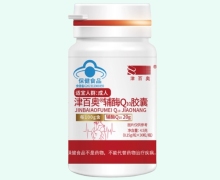 津百奥辅酶Q10胶囊价格对比 30粒