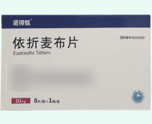 诺得甄依折麦布片价格对比 8片