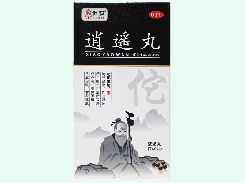 逍遥丸(浓缩丸)