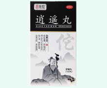 世佗逍遥丸(浓缩丸)价格对比 760丸