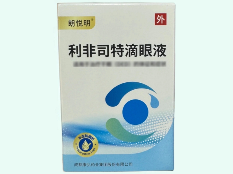 利非司特滴眼液