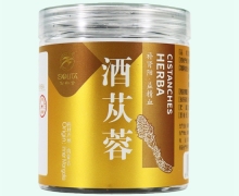 松龄堂酒苁蓉价格对比 100g