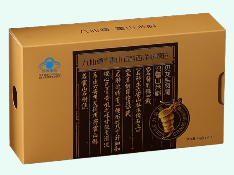 九仙尊牌霍山石斛西洋参颗粒